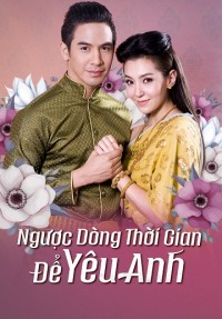 Ngược Dòng Thời Gian Để Yêu Anh 1