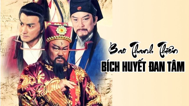 Bao Thanh Thiên : Bích Huyết Đan Tâm Lồng Tiếng