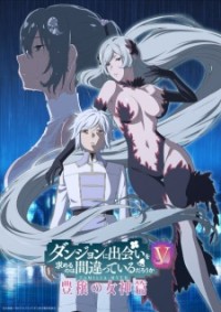 DanMachi V Vietsub