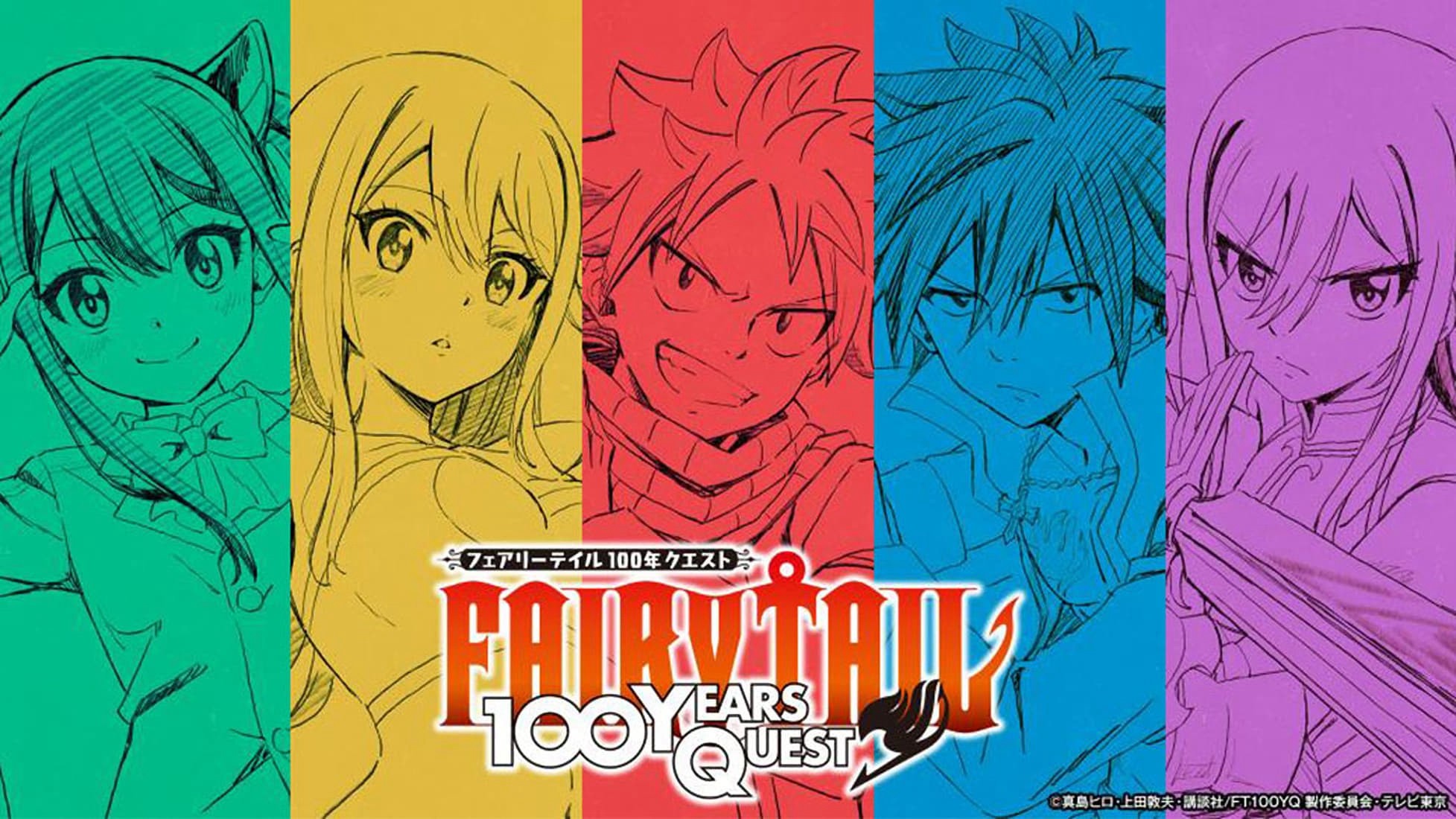 Fairy Tail: Nhiệm Vụ 100 Năm Vietsub