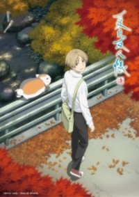 Natsume Yuujinchou Shichi Vietsub