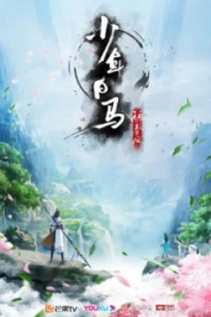 Thiếu Niên Bạch Mã Tuý Xuân Phong (Bản Anime) Vietsub