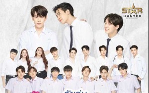 Gen Y The Series (Phần 1) Vietsub